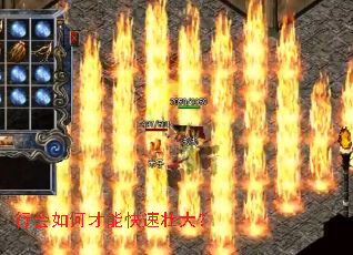 行会如何才能快速壮大? 行会如何才能快速壮大?