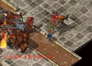 行会如何才能快速壮大? 行会如何才能快速壮大?