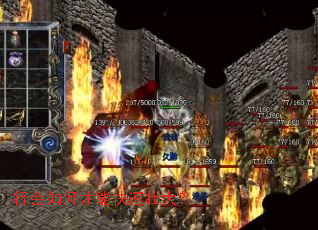 行会如何才能快速壮大? 行会如何才能快速壮大?