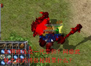 ���������һ����ʦ���ʶ�����֮�۵��ռ��ؼ���ʲô��