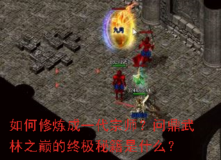 ���������һ����ʦ���ʶ�����֮�۵��ռ��ؼ���ʲô��