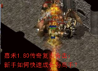 �κ�1.80���渴�źϻ���������ο��ٳɳ�Ϊ���֣�