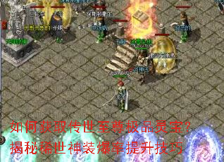 ��λ�ȡ��������Ʒ�鱦������ϡ����װ������������