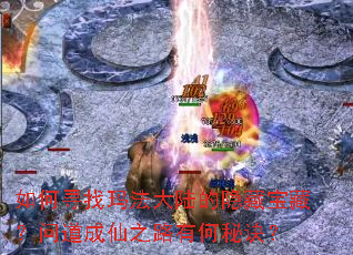 ���Ѱ���귨��½�����ر��أ��ʵ�����֮·�к��ؾ���