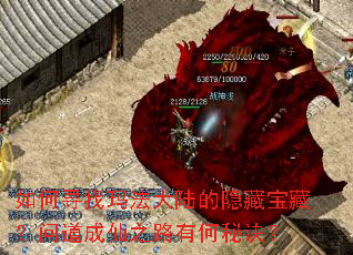 ���Ѱ���귨��½�����ر��أ��ʵ�����֮·�к��ؾ���