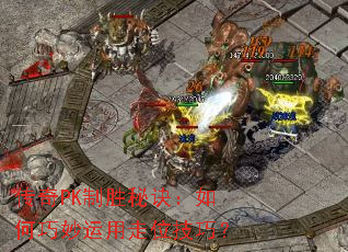 ����PK��ʤ�ؾ����������������λ���ɣ�