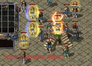 说说个人法师如何快速升级? 说说个人法师如何快速升级?