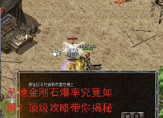 ʥ�ؽ��ʯ���ʾ�����Σ��������Դ������