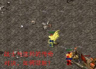 սʿ�뷨ʦ�Ĵ���Ծ������ȡʤ��