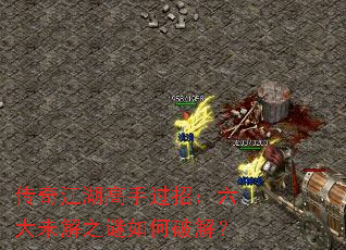 ���潭�����ֹ��У�����δ��֮������ƽ⣿