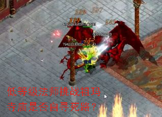 �͵ȼ���ʦ��ս���������Ƿ���Ѱ��·��