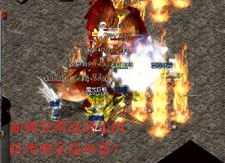 ��λ��ս�����������ʥ��������