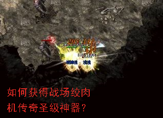 ��λ��ս�����������ʥ��������