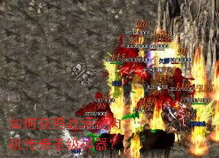 ��λ��ս�����������ʥ��������