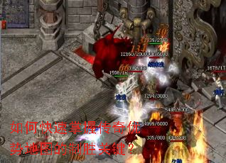 ��ο������մ������Ƶ�ͼ����ʤ�ؼ���