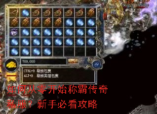 ��δ��㿪ʼ�ưԴ���˽�������ֱؿ�����