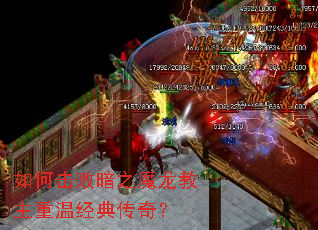 ��λ��ܰ�֮ħ���������¾��䴫�棿