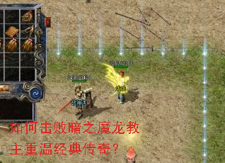 ��λ��ܰ�֮ħ���������¾��䴫�棿