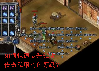 ��ο�������82�洫��˽����ɫ�ȼ���