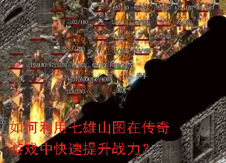 �����������ɽͼ�ڴ�����Ϸ�п�������ս����