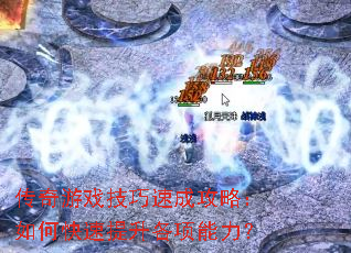 ������Ϸ�����ٳɹ��ԣ���ο�����������������