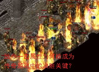 ����һ������Ϊ���ܳ�Ϊ������Ϸ�еľ�ʤ�ؼ���