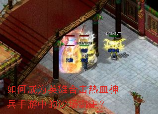 ��γ�ΪӢ�ۺϻ���Ѫ��������е�ɳ��������