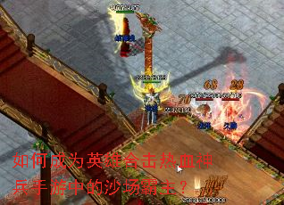 ��γ�ΪӢ�ۺϻ���Ѫ��������е�ɳ��������