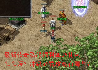 ���´���˽������MEGA�����ô�죿�弶�ؿ���������Щ��