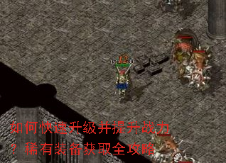 ��ο�������������ս����ϡ��װ����ȡȫ����