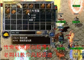 传奇老地图加载慢?老司机教你几招提速 传奇老地图加载慢?老司机教你几招提速