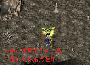 ����ɳ�ǰ��������ս������Ϊ��ָ���Խ�