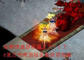 ��ο��ٻ����������1.76���Ŵ��涥��װ����ȡָ��