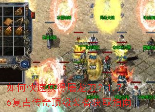 ��ο��ٻ����������1.76���Ŵ��涥��װ����ȡָ��