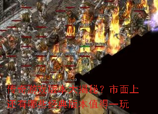 ������Ϸ�汾����أ������ϻ�����Щ����汾ֵ��һ��