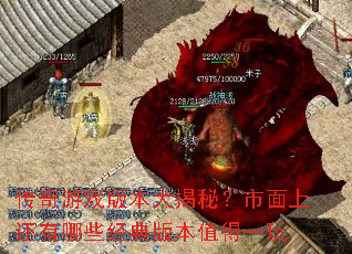 ������Ϸ�汾����أ������ϻ�����Щ����汾ֵ��һ��