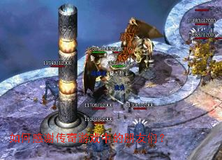 如何感谢传奇游戏中的朋友们? 如何感谢传奇游戏中的朋友们?