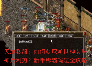 ���˽������λ�ȡ������װ��������У����ֳư��귨ȫ����