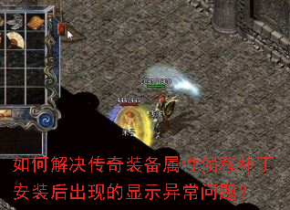 ��ν������װ������ƫ�Ʋ�����װ����ֵ���ʾ�쳣���⣿