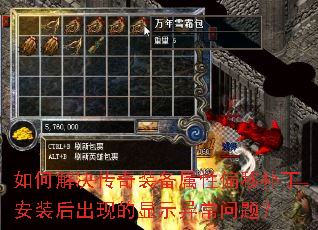 ��ν������װ������ƫ�Ʋ�����װ����ֵ���ʾ�쳣���⣿