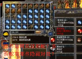 ��ʦ��θ�Чˢ�ߣ���ɱ������Щ���غô���