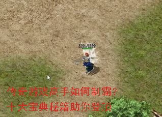 ������Ϸ��������ưԣ�ʮ�󱦵��ؼ�����Ƕ�