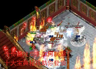 ������Ϸ��������ưԣ�ʮ�󱦵��ؼ�����Ƕ�