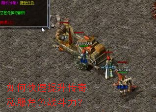 ��ο�����������˽����ɫս������