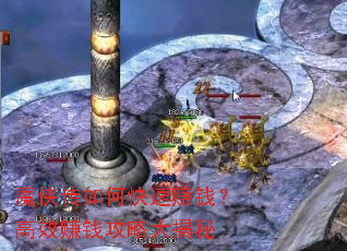 ħ������ο���׬Ǯ����Ч׬Ǯ���Դ����