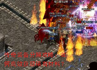 ����װ���ֽ⹥�ԣ���θ�Ч��ȡϡ�в��ϣ�