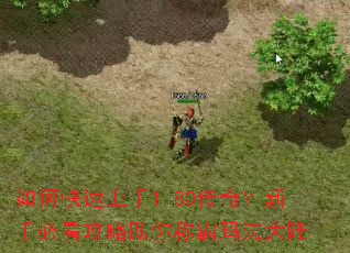 ��ο�������1.80���棿���ֱؿ���������ư��귨��½