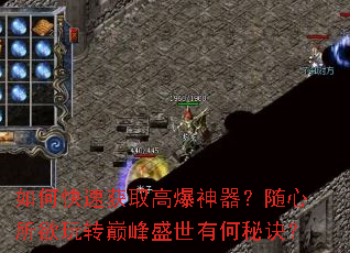 ��ο��ٻ�ȡ�߱�����������������ת�۷�ʢ���к��ؾ���