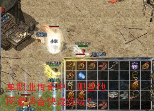 ��ְҵ�����У���Щ��ͼ���ʺϿ���������