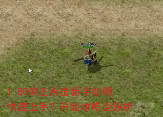 1.80�����ϻ�������ο������֣���������ȫ����